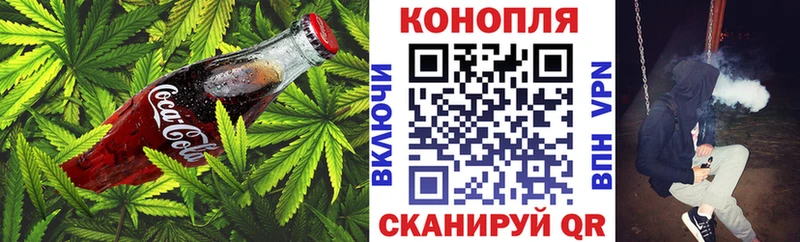 Печенье с ТГК конопля  Купить где  Новотроицк 