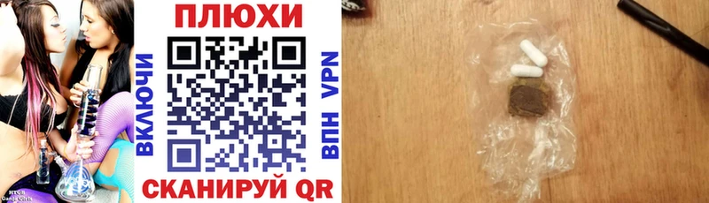 Купить где  Новотроицк  ГАШ Premium 