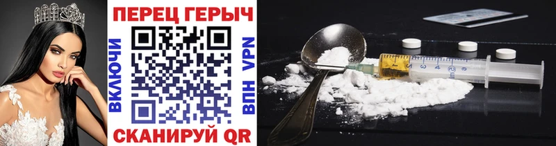 Купить  Новотроицк  ГЕРОИН гречка 