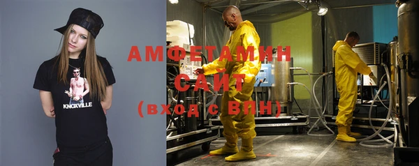соль ск Горно-Алтайск
