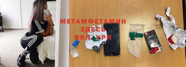 ALPHA-PVP Вязники