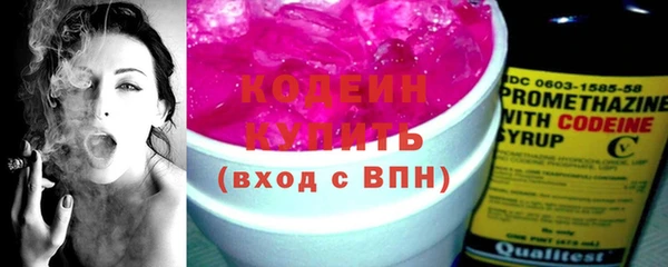 mix Вяземский