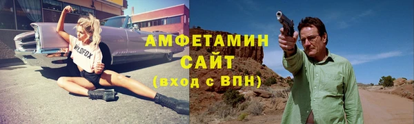 тгк Вязьма