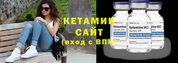 тгк Вязьма