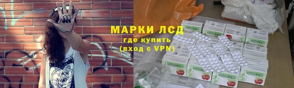 тгк Вязьма