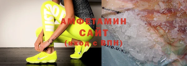 амфетамин Горнозаводск