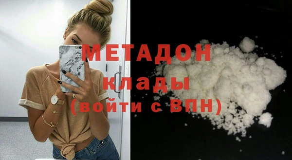 соль ск Горно-Алтайск