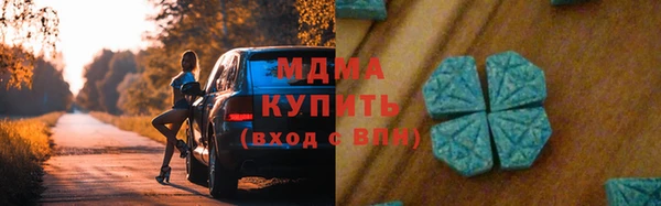 кристаллы Горняк
