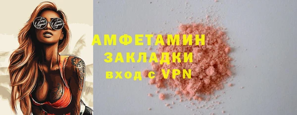 меф VHQ Волосово