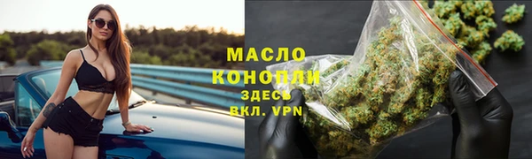 кристаллы Горняк