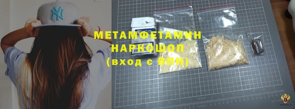 тгк Вязьма