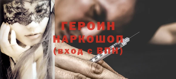 тгк Вязьма