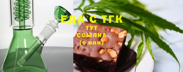 кристаллы Горняк
