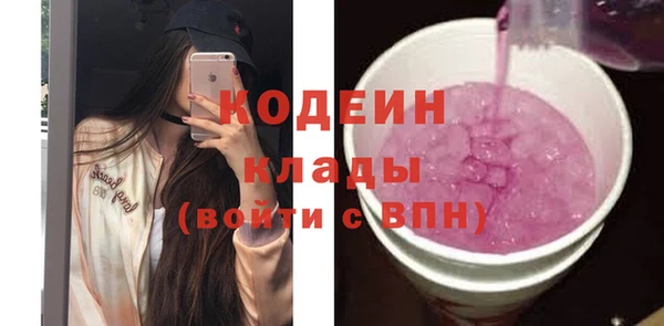 mix Вяземский
