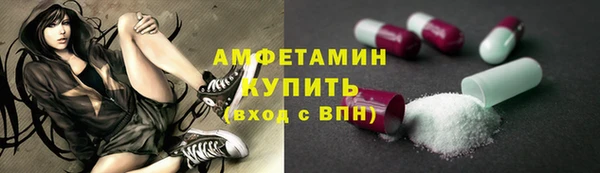 тгк Вязьма