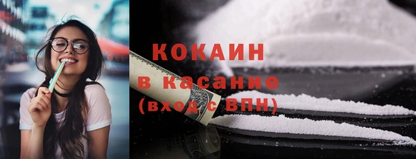 ALPHA-PVP Вязники
