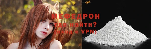 сатива Волоколамск