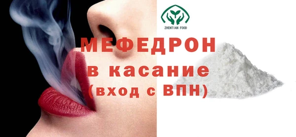 mix Вяземский