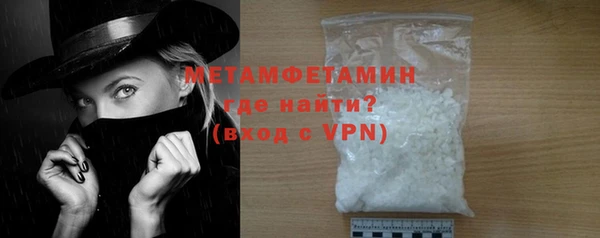 тгк Вязьма