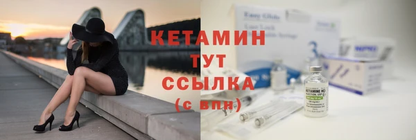 ALPHA-PVP Вязники