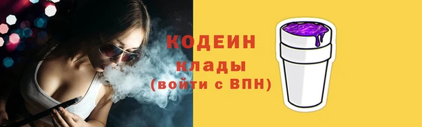 mix Вяземский