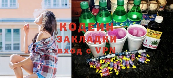 ALPHA-PVP Вязники