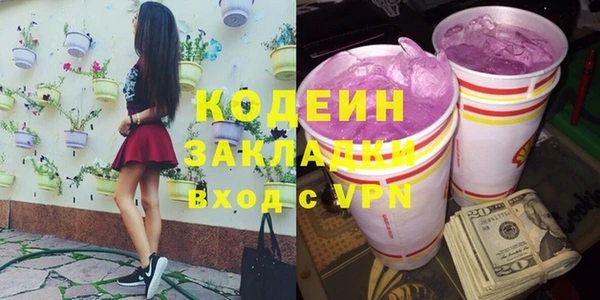 амфетамин Горнозаводск