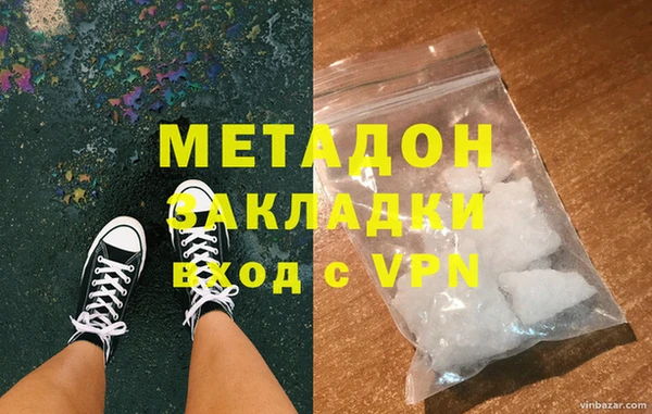 тгк Вязьма