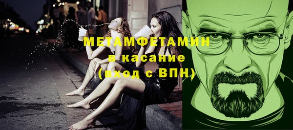 меф VHQ Володарск