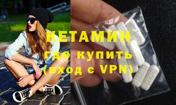 амфетамин Горнозаводск