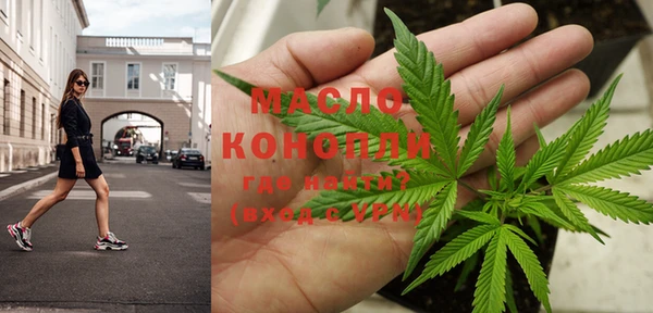 соль ск Горно-Алтайск