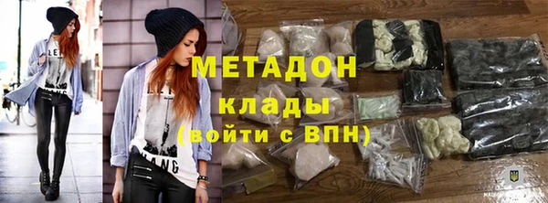 кристаллы Горняк