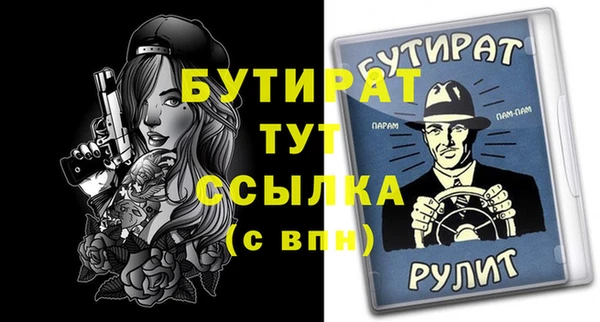 ALPHA-PVP Вязники