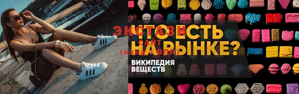 ALPHA-PVP Вязники