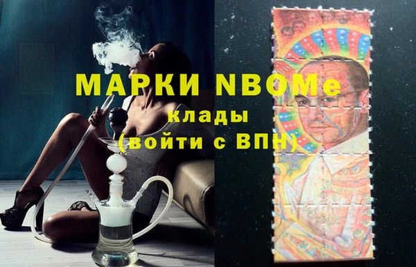 амфетамин Горнозаводск