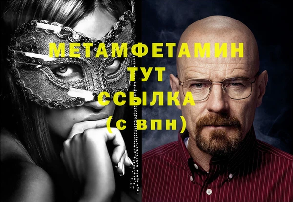 mix Вяземский