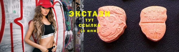 ALPHA-PVP Вязники