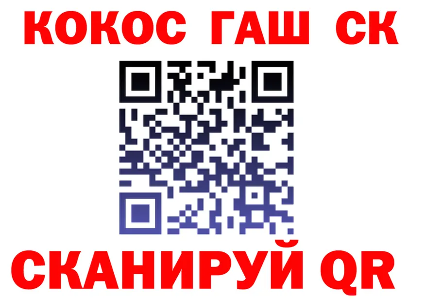 Каннабис индика зеркало площадка KRAKEN Новотроицк