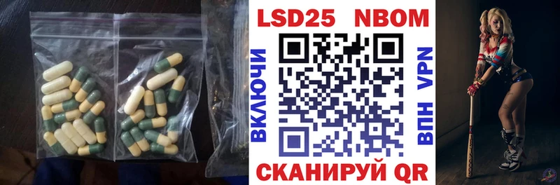 Лсд 25 экстази ecstasy  Купить где  Новотроицк 