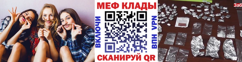 Купить где  Новотроицк  МЯУ-МЯУ мука 