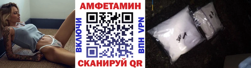 МЕТАМФЕТАМИН Methamphetamine  Купить где  Новотроицк 
