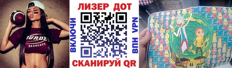 Купить где  Новотроицк  Марки 25I-NBOMe 1500мкг 
